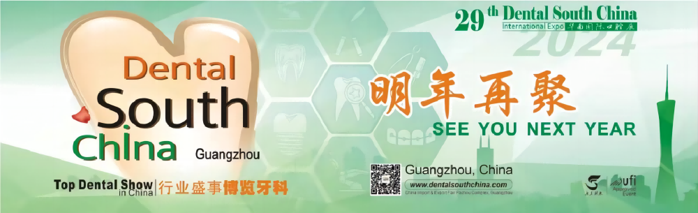 廣州展 圖片1 230307