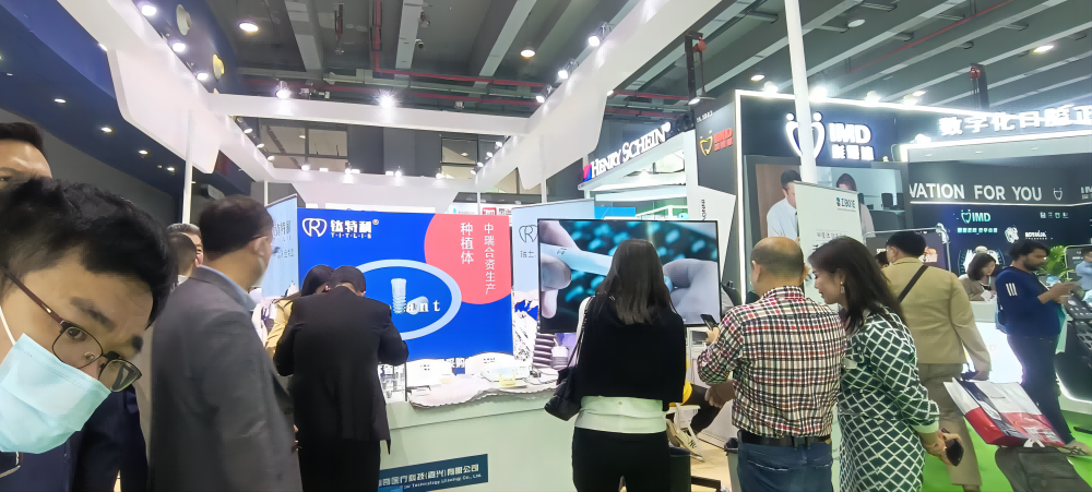 廣州展 圖片4 230307